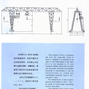 MH型3-10噸電動葫蘆單梁門式起重機（桁架形狀）